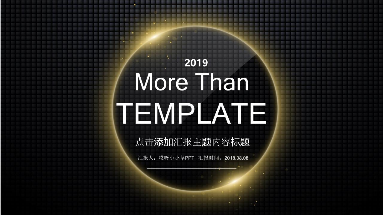 商务风格PPT (49).pptx